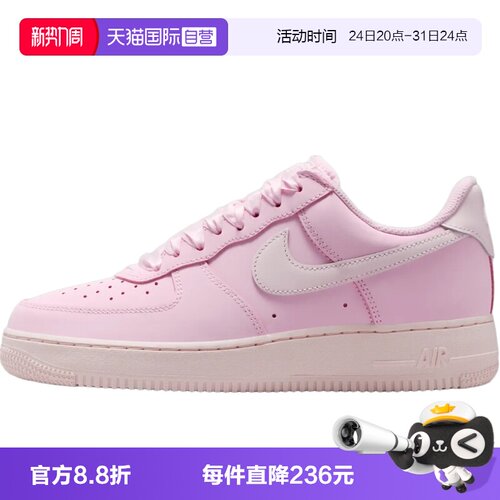 【自营】NIKE耐克女WAIR FORCE 1 RETRO PRM运动休闲鞋IR0871-600