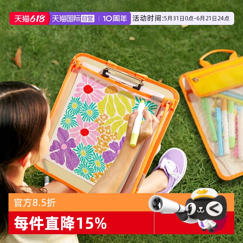 【自营】mideer弥鹿画板儿童户外美术生便携背包涂鸦画架写生工具