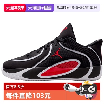 【自营】JORDAN耐克男大童塔图姆 TATUM 4运动鞋篮球鞋HQ4611-001