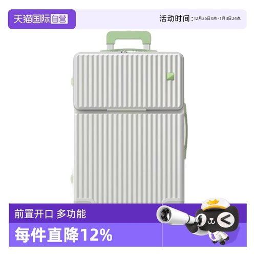 【自营】大嘴猴前置开口行李箱20寸登机箱女多功能旅行箱24拉杆箱