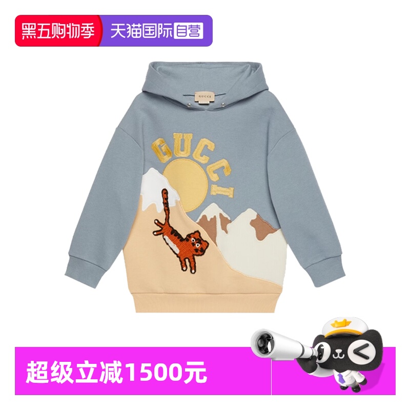 Gucci浅蓝色棉质连帽卫衣