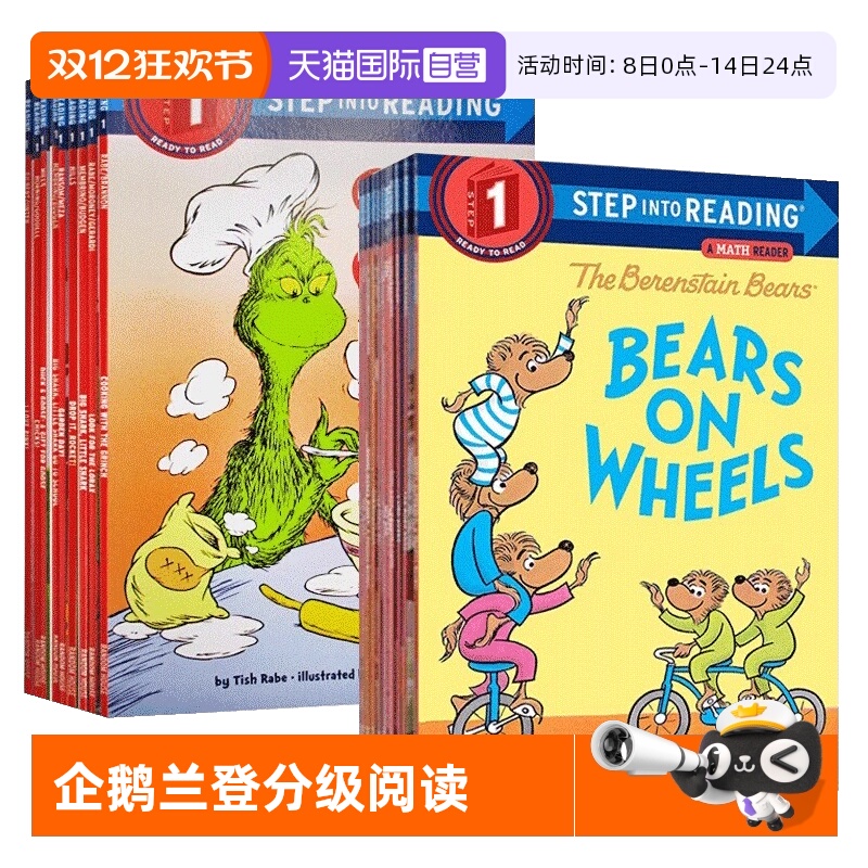 【自营】美国企鹅兰登英语分级阅读读物 Step into Reading L1 第一阶段 英文原版儿童启蒙绘本读物 幼儿兰登书屋绘本系列