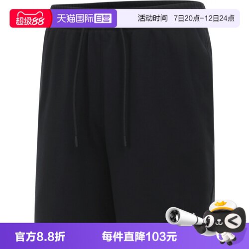 【自营】NIKE耐克男子运动休闲短裤FV7288-010