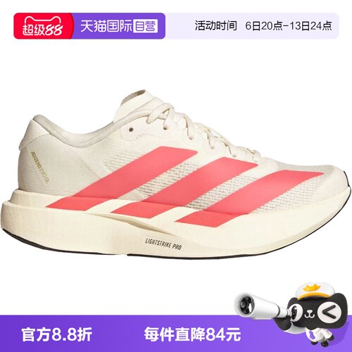 阿迪达斯ADIZEROEVOSL跑鞋