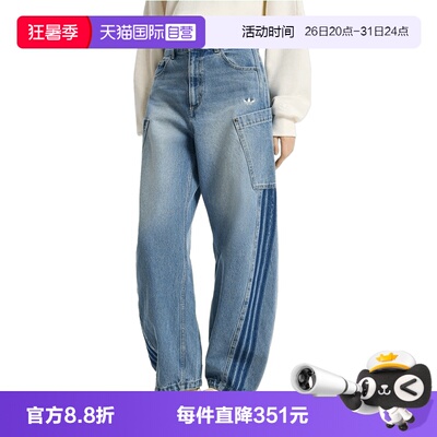 【自营】adidas阿迪达斯三叶草女子运动休闲长裤KR2628