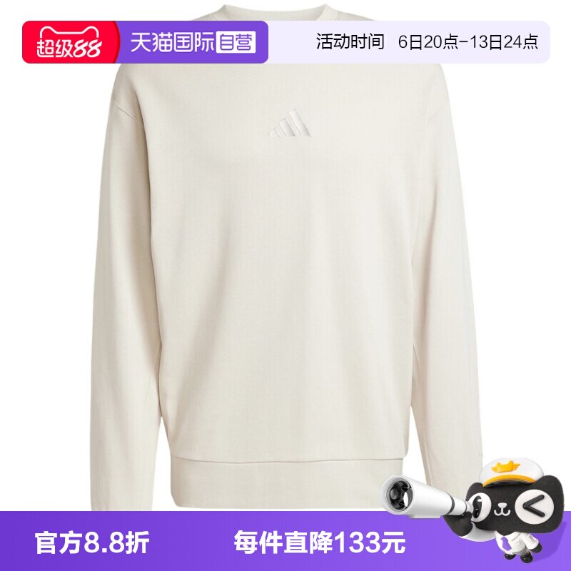 【自营】adidas阿迪达斯男运动套头衫纯色圆领修身灰色卫衣JI6386