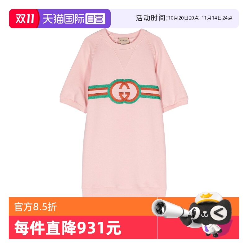 【自营】Gucci/古驰童装胸前红绿条纹印花粉色圆领连衣裙