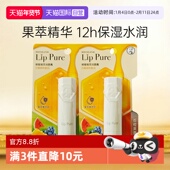 曼秀雷敦蜂蜜植萃小蜜油润唇膏男女保湿 自营 滋润补水防干裂