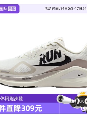 【自营】NIKE耐克男子NIKE STRUCTURE 26RUN运动跑步鞋IB5698-100