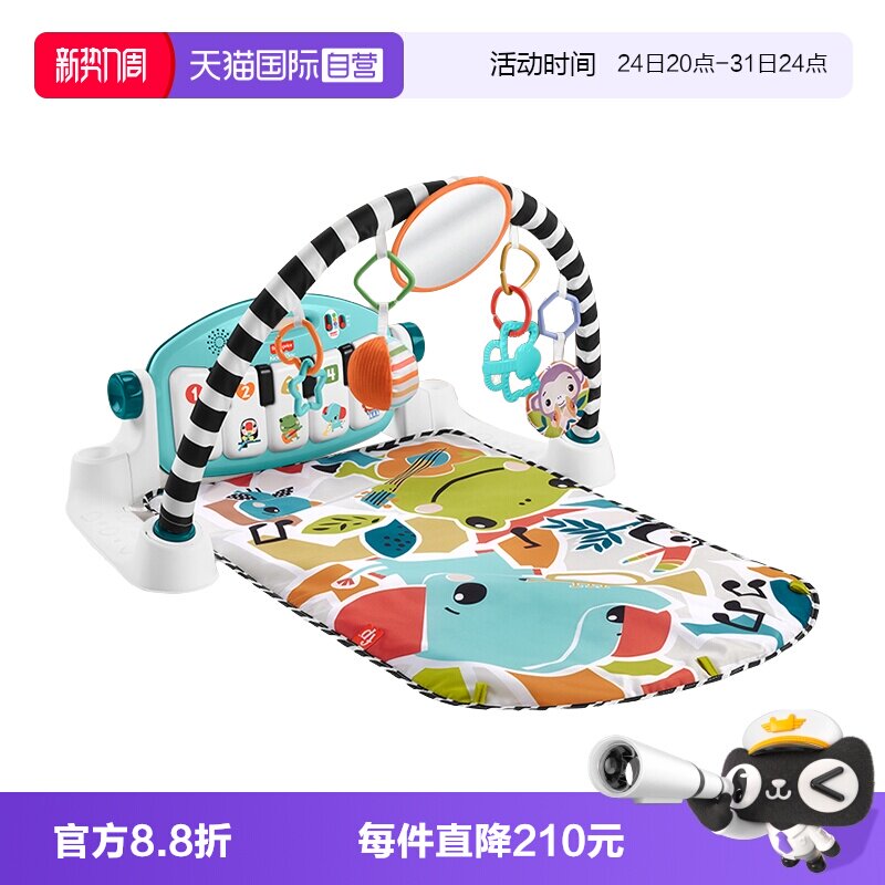 费雪婴幼儿脚踏钢琴玩具