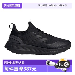 【自营】adidas阿迪达斯PUREBOOST5 CLIMAWARM运动跑步鞋JI0303