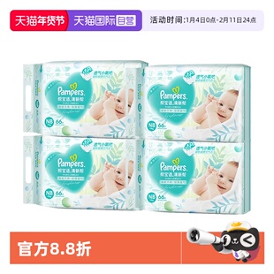 【自营】Pampers帮宝适透气清新帮NB~4XL纸尿裤/拉拉裤4包装