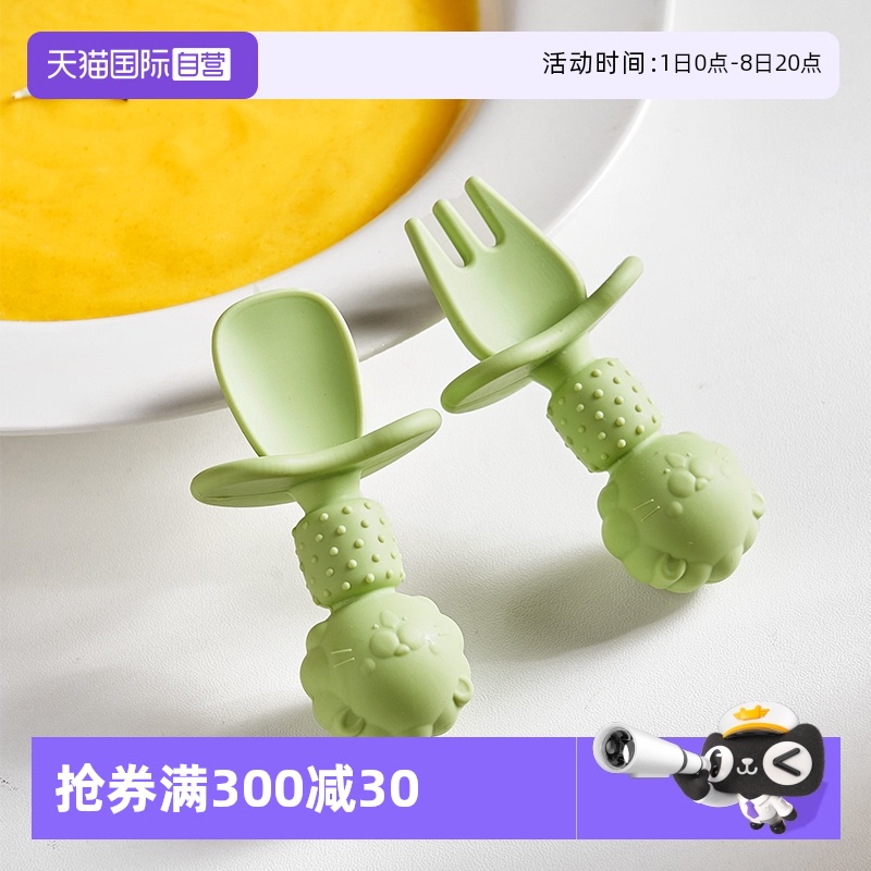 乐扣乐扣易抓握硅胶学食叉勺套装