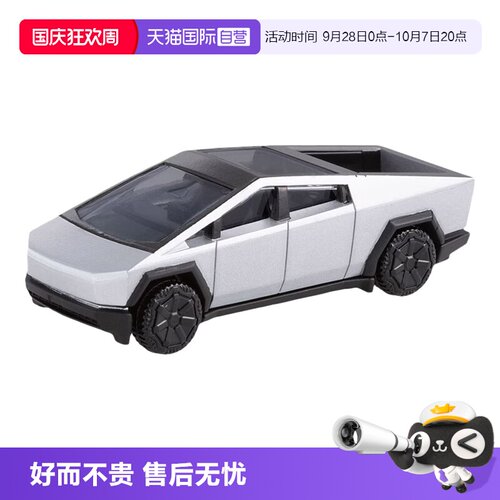【自营】TOMY多美卡仿真合金小车黑盒TP41号特斯拉赛博皮卡955375