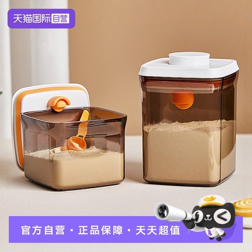 乐扣乐扣避光奶粉盒一件按压