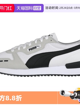 【自营】Puma彪马休闲鞋男女童鞋新款户外耐磨板鞋休闲鞋373117