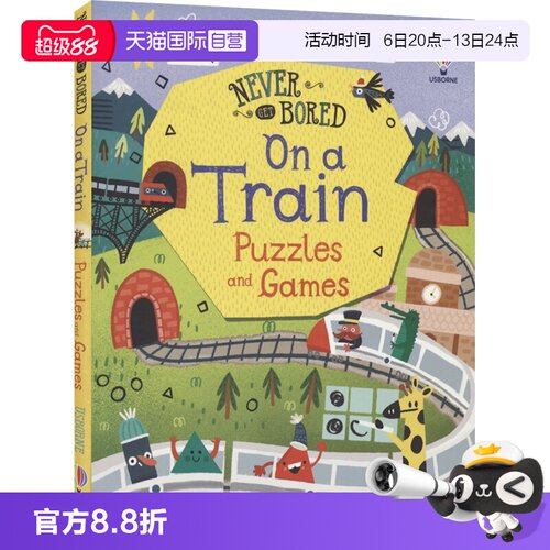 s火车主题趣味益智游戏