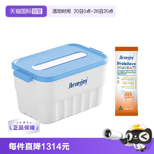 【自营】爱薇牛190A2β酪蛋白儿童成长营养配方奶粉30g*90条