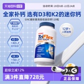 GNC健安喜柠檬酸钙片D3K2女性中老年孕期补钙产后钙片 自营