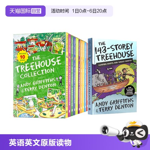 小屁孩树屋历险桥梁章节书