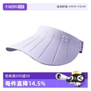 自营 韩国KK树小芭蕉防晒帽儿童防晒帽宝宝空顶男女童遮阳帽子