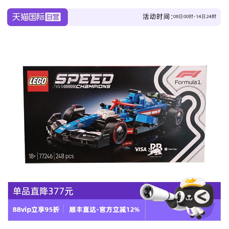 【自营】乐高speed超级赛车77246Visa Cash App RB 车队赛车积木