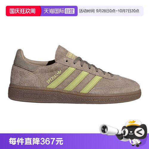 【自营】adidas阿迪达斯三叶草男女鞋HANDBALL运动休闲鞋IH1502