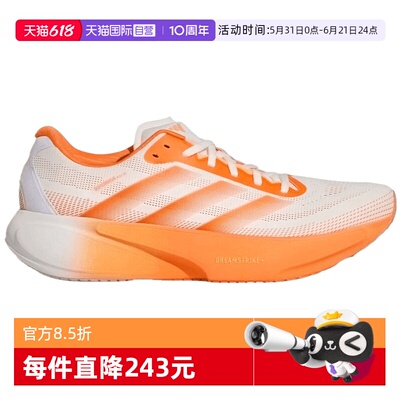 【自营】adidas阿迪达斯男鞋SUPERNOVA RISE 3S运动跑步鞋KI4999