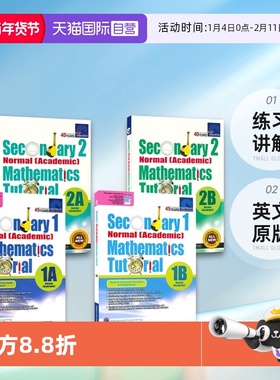 【自营】SAP Secondary Normal Academic Mathematics Tutorial 1A-2B 新加坡数学教程系列 NA课程 初一初二 练习讲解 英文原版