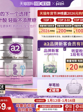 【自营】新西兰a2孕妇奶粉妈妈 产妇孕早中晚期哺乳期牛奶粉900g