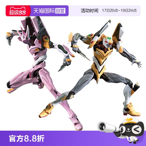 新世纪福音战士拼装模型万代