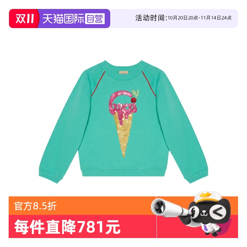 【自营】Gucci/古驰童装胸前冰淇淋樱桃印花绿色棉质套头卫衣