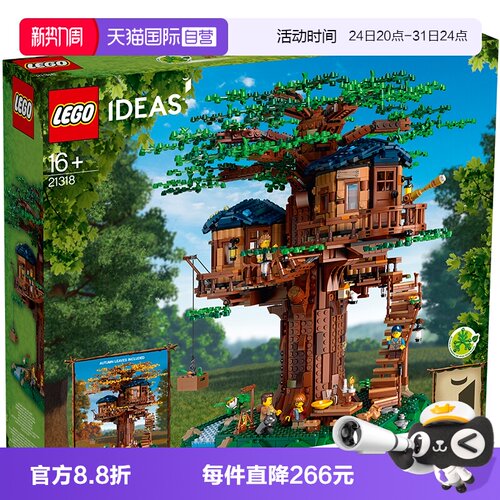 自营乐高LEGO/乐高益智