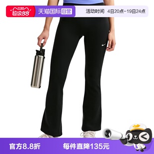 【自营】NIKE耐克女子运动休闲长裤IB9136-010