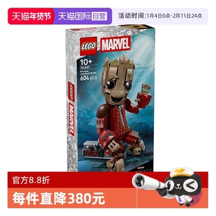 【自营】LEGO乐高漫威系列76341掠夺者套装格鲁特积木玩具礼物