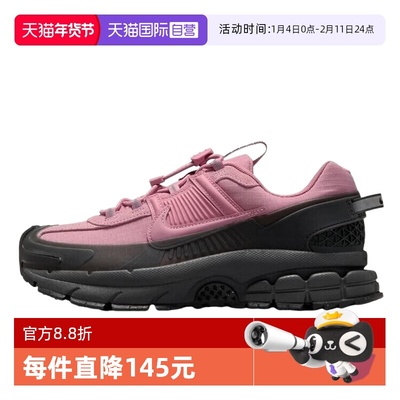 【自营】Nike耐克女子百搭轻便户外运动鞋复古老爹鞋 HQ2181-003