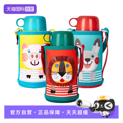 TIGER/虎牌儿童保温杯MBR-T06G