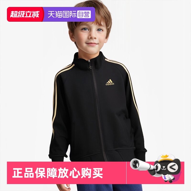 【自营】Adidas/阿迪达斯 男女童新款春秋运动休闲外套 TR30JK-BG