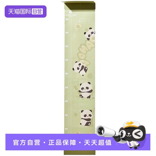 科巢婴儿身高测量垫新生儿童宝宝量身高精准