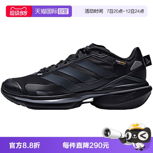 【自营】adidas阿迪达斯男女MTSVISIONSPW运动训练跑步鞋JQ4513