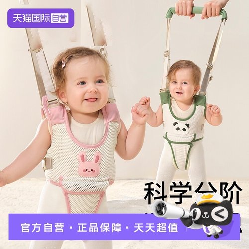 宝宝学步带婴幼儿童防摔一岁小孩学站神器