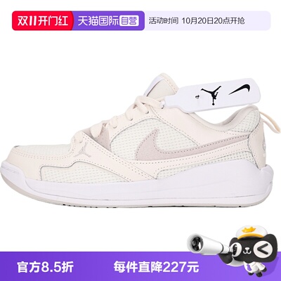 【自营】NIKE耐克WMNS JORDAN CMFT ERA女子运动休闲鞋IR7558-001
