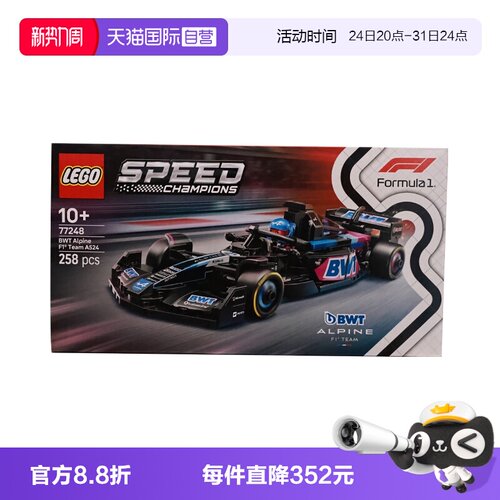 【自营】乐高speed超级赛车 77248 BWT Alpine F1® 车队积木玩具