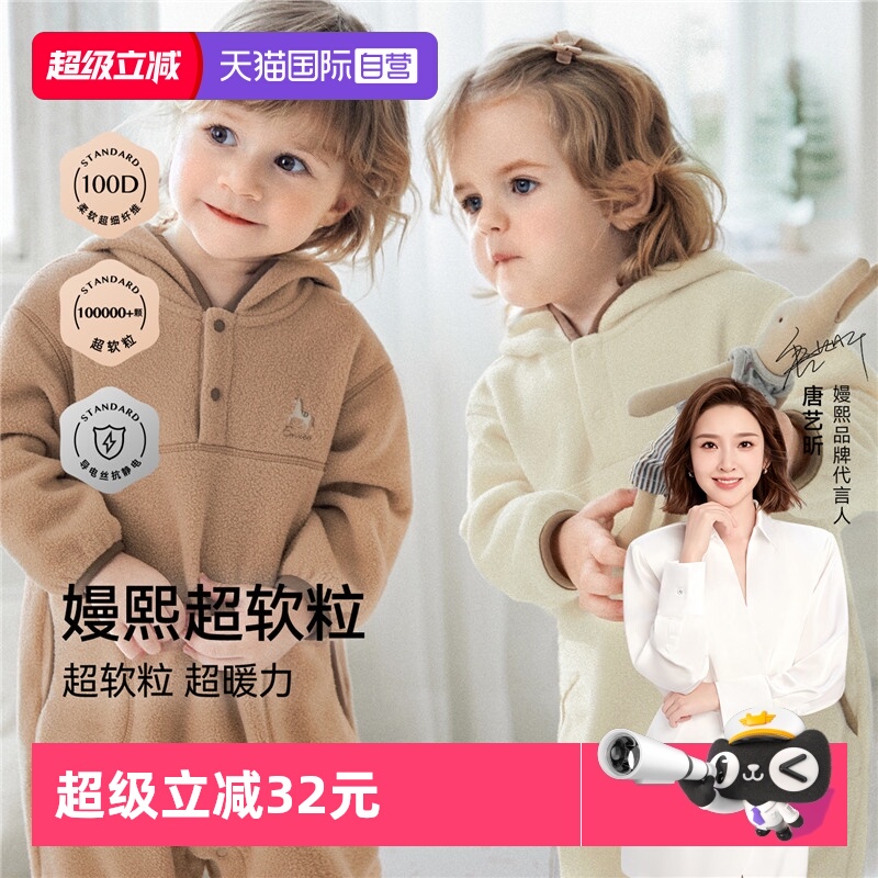 嫚熙秋冬保暖宝宝连身衣外出服