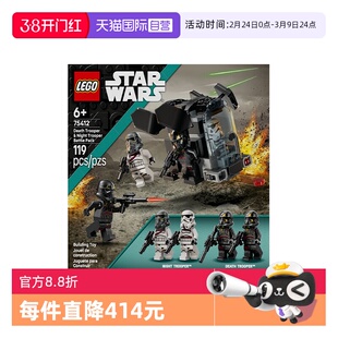 【自营】乐高星球大战75412死亡士兵与暗夜士兵战斗包拼搭积木