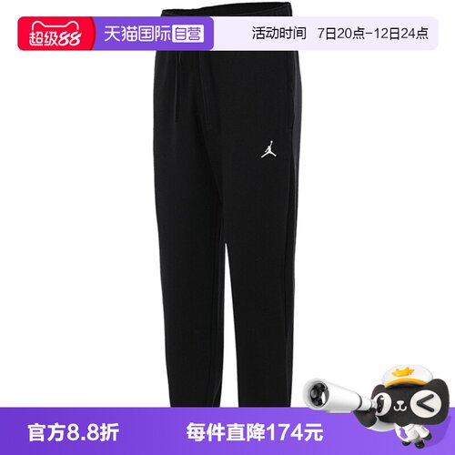 【自营】NIKE耐克男子JSPRTFLC PANT运动休闲长裤FV8609-010