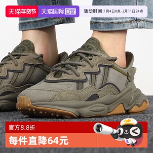 【自营】阿迪三叶草OZWEEGOORI-RUNNING运动休闲鞋EE6461