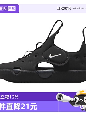 【自营】NIKE耐克婴童鞋SUNRAY PROTECT 4(TD)运动凉鞋HF6278-001