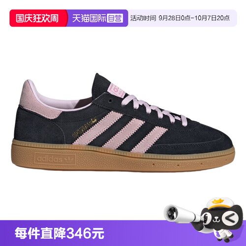 【自营】Adidas阿迪达斯三叶草女鞋HANDBALL运动低帮板鞋IE5897