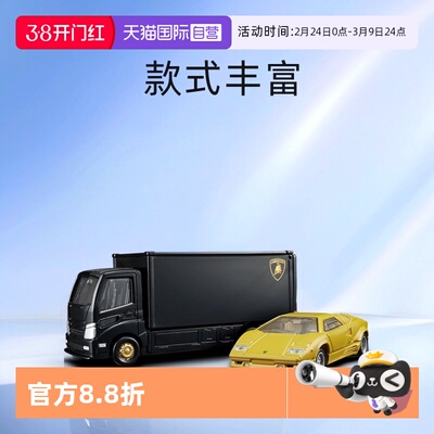 TOMY多美卡仿真运载车